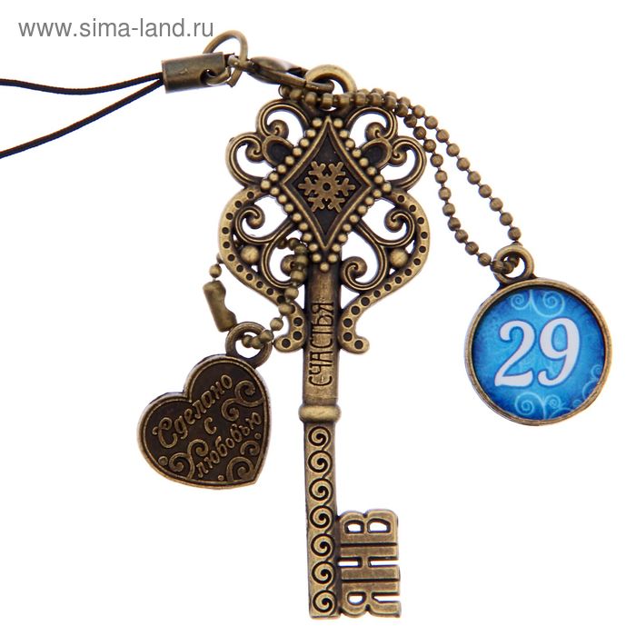 Ключ сувенирный "29 Января", серия 365 дней - Фото 1