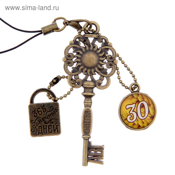 Ключ сувенирный "30 Августа", серия 365 дней - Фото 1