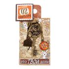 Ключ сувенирный "2 Сентября", серия 365 дней - Фото 4