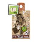 Ключ сувенирный "11 Мая", серия 365 дней - Фото 4