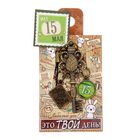 Ключ сувенирный "15 Мая", серия 365 дней - Фото 4