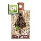 Ключ сувенирный "21 Мая", серия 365 дней - Фото 4