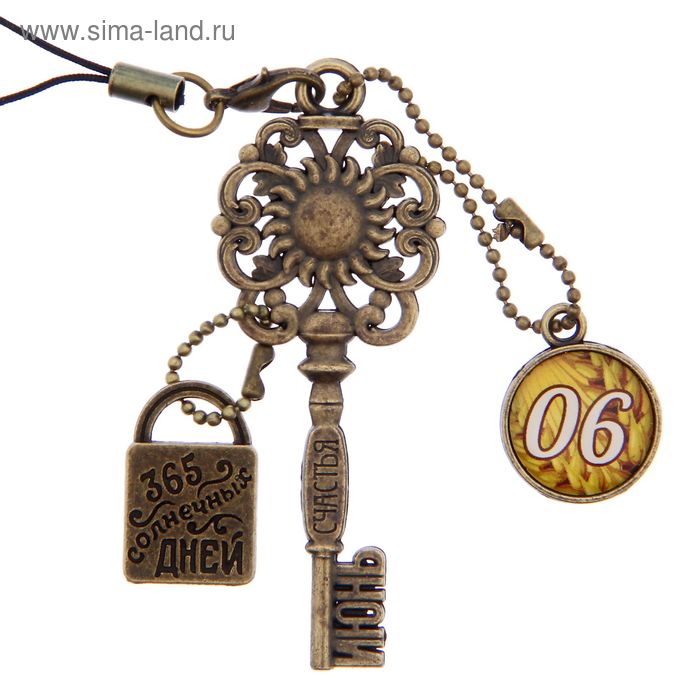 Ключ сувенирный "6 Августа", серия 365 дней - Фото 1