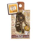 Ключ сувенирный "27 Июля", серия 365 дней - Фото 4