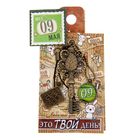 Ключ сувенирный "9 Мая", серия 365 дней - Фото 4