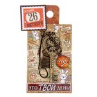 Ключ сувенирный "26 Октября", серия 365 дней - Фото 4