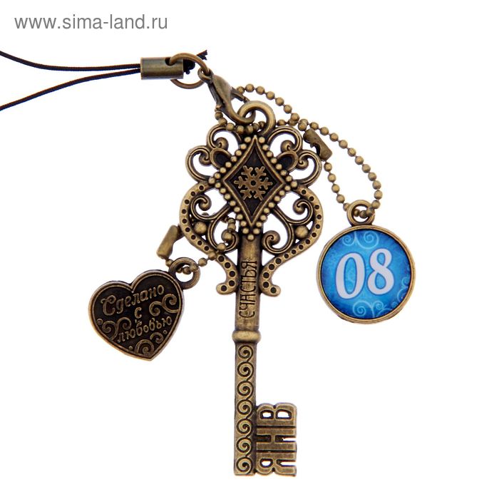 Ключ сувенирный "8 Января", серия 365 дней - Фото 1