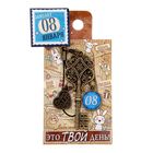 Ключ сувенирный "8 Января", серия 365 дней - Фото 4