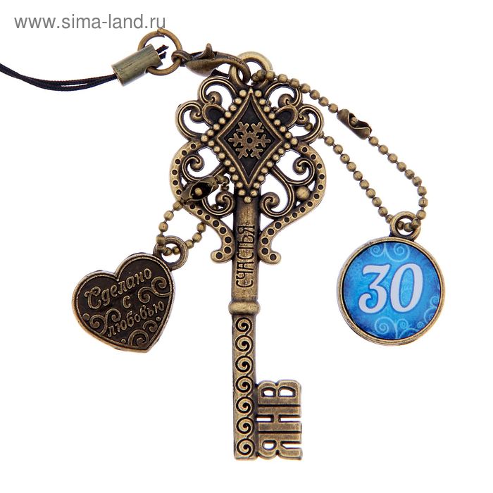 Ключ сувенирный "30 Января", серия 365 дней - Фото 1