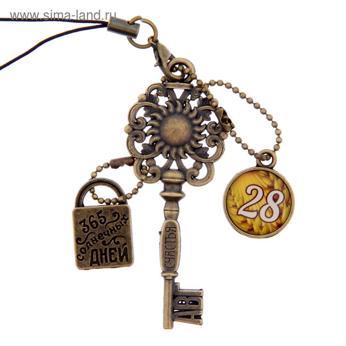 Ключ сувенирный "28 Августа", серия 365 дней - Фото 1