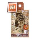 Ключ сувенирный "9 Октября", серия 365 дней - Фото 4