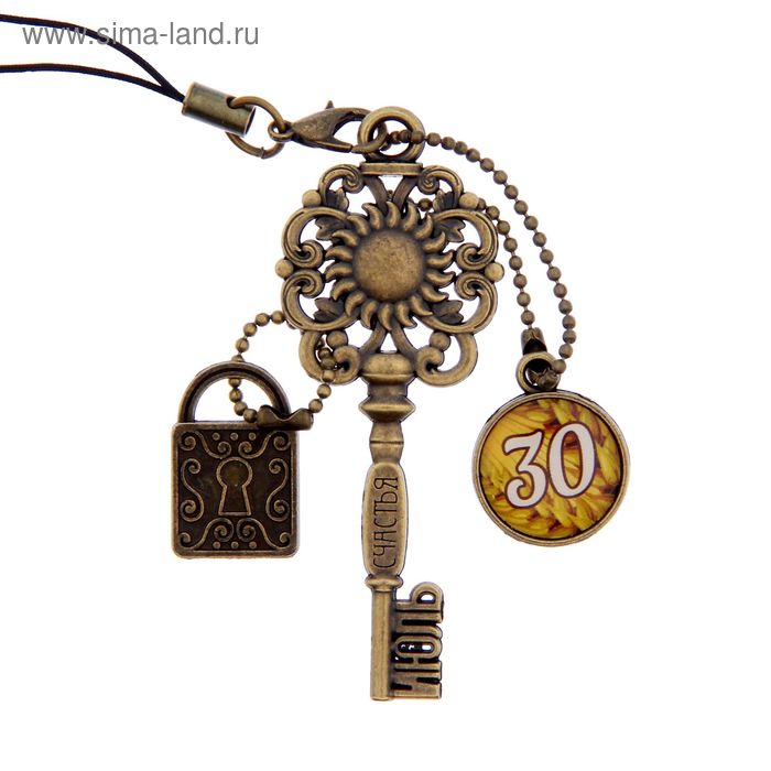 Ключ сувенирный "30 Июля", серия 365 дней - Фото 1