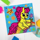 Фреска с блестками и фольгой «Пони» + 9 цветов песка по 4 г, блёстки — 2 г - Фото 7