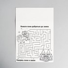 Фреска с блестками и фольгой «Пони» + 9 цветов песка по 4 г, блёстки — 2 г - Фото 5