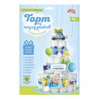 Набор для создания торта из подгузников "Малыш" - Фото 3