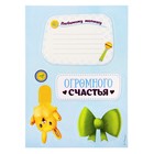 Набор для создания торта из подгузников "Малыш" - Фото 7