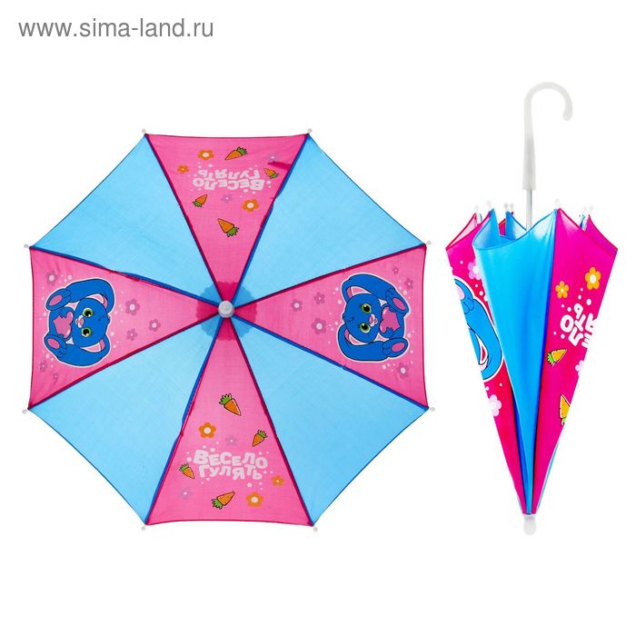 Зонт детский механический "Весело гулять", r=26см, цвет розовый/голубой - Фото 1