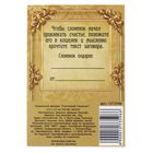 Кошелечная фигурка "Счастливый слоненок" - Фото 2