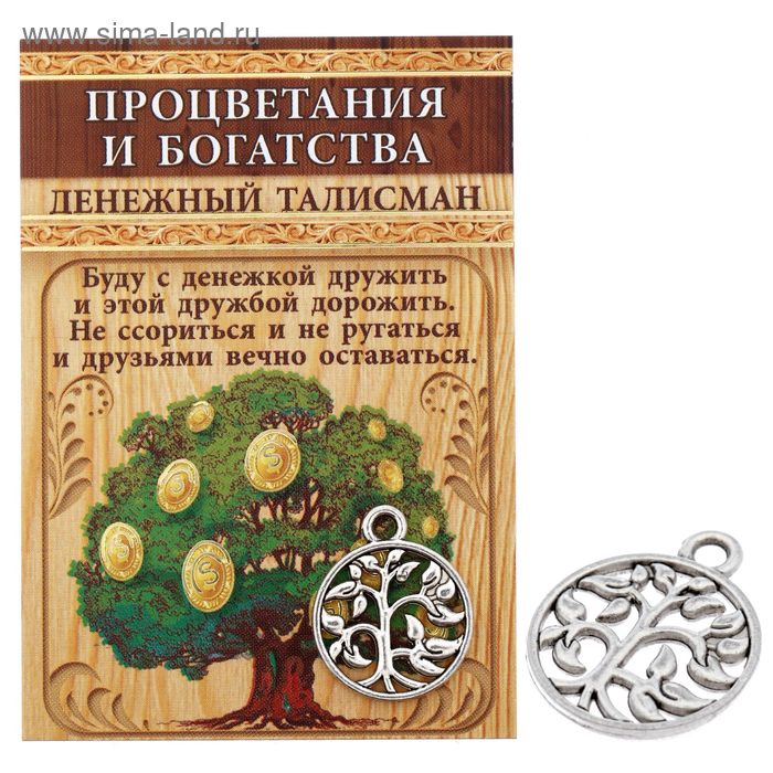 Кошелечная фигурка "Дерево процветания" - Фото 1