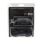 Универсальное зарядное устройство для ноутбука Luazon ZU10, 120 Вт, с переходниками 8 шт - Фото 6