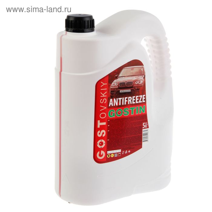 Антифриз «ГОСТовский» красный, 5 кг - Фото 1
