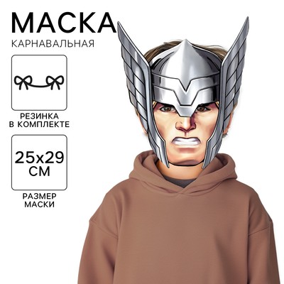 Маска карнавальная «Тор», 25.1×29.5 см, Мстители