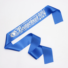 Лента "Выпускник", атлас синий с годом фольга - фото 5905301