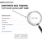 Набор декоративных шильдиков со скретч слоем"Чудесный день!",13 х26 см - Фото 2