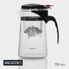 Чайник стеклянный заварочный Magistro «Мантана», 750 мл, с пластиковым ситом - фото 8453198