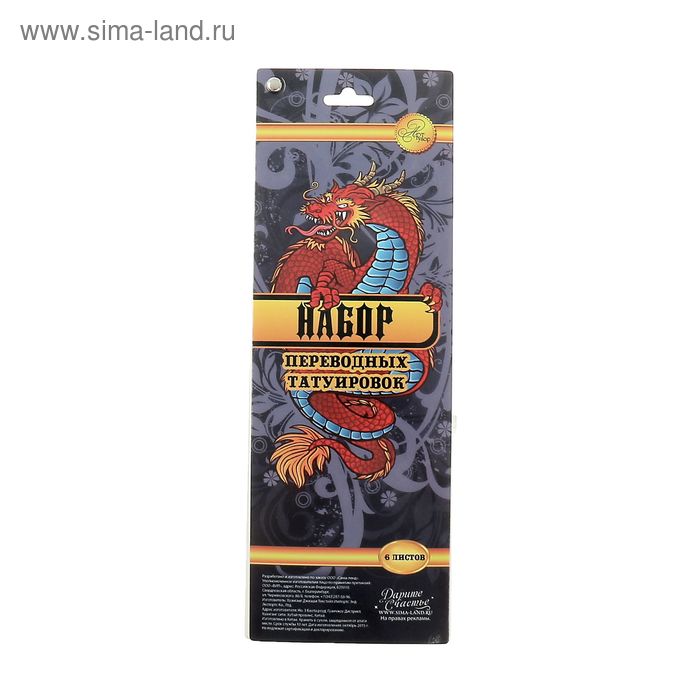 Набор тату в веере "Черепа" 6 листов 8х24 см - Фото 1
