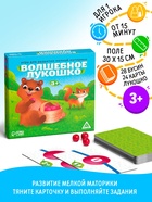 Настольная игра «Волшебное лукошко», 28 бусин, 24 карты, лукошко, 3+ - Фото 1