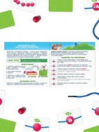 Настольная игра «Волшебное лукошко», 28 бусин, 24 карты, лукошко, 3+ - Фото 3