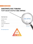 Настольная игра «Волшебное лукошко», 28 бусин, 24 карты, лукошко, 3+ - Фото 6
