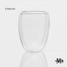 Стакан с двойными стенками Magistro «Олд фэшн», 350 мл, стекло, прозрачный - Фото 2