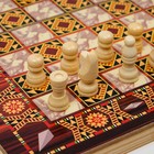 Настольная игра 3 в 1 "Узоры": нарды, шашки, шахматы, 29 х 29 см - фото 8272612
