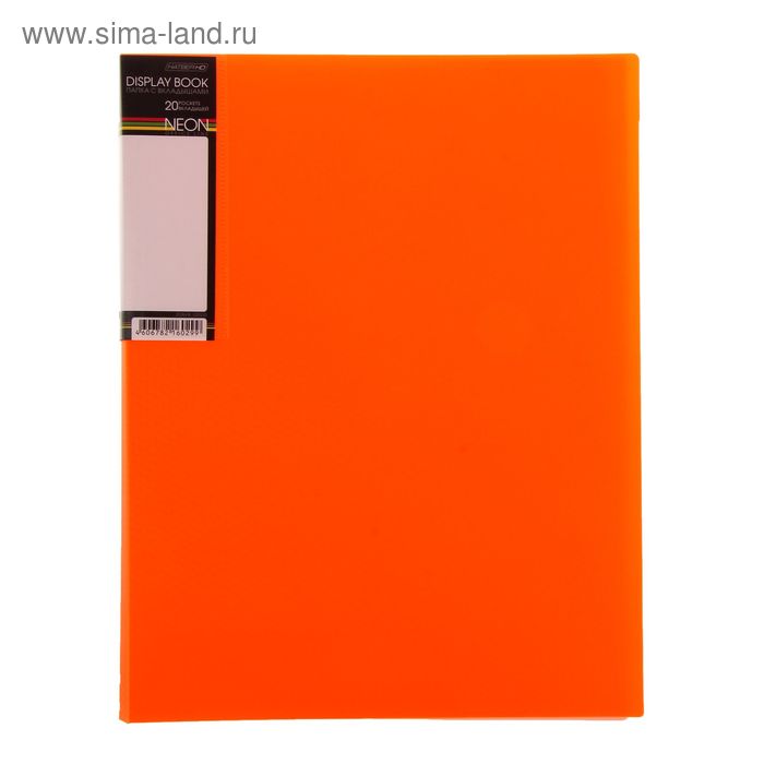 Папка с 20 прозрачными вкладышами А4, 700мкм, DIAMOND NEON, оранжевая - Фото 1