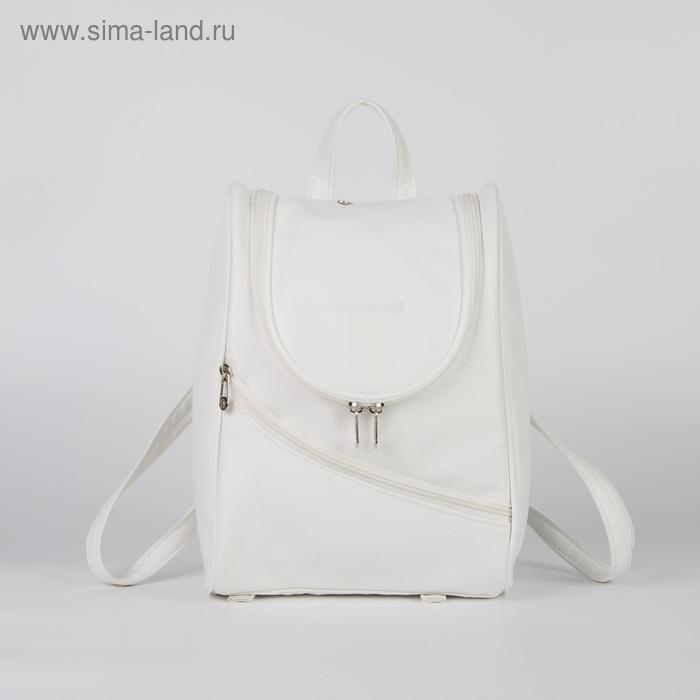 Рюкзак молодёжный, отдел на молнии, наружный карман, цвет белый - Фото 1