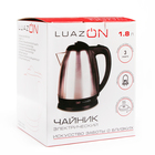 Чайник электрический "Luazon" LSK-1806, 1.8 л, 1500 Вт, серебристый - Фото 8