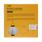 Фонарь садовый на солнечной батарее "Фонарик желтый" 23х20х20 см, 1 led, текстиль - Фото 6