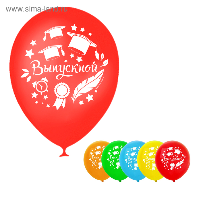 Шар воздушный "Выпускной", 12", набор 25 шт. - Фото 1
