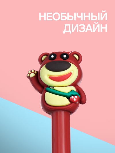 Ручка-прикол Calligrata «Медведь», синий стержень, гелевая, МИКС