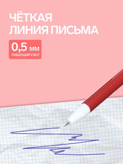 Ручка-прикол Calligrata «Медведь», синий стержень, гелевая, МИКС