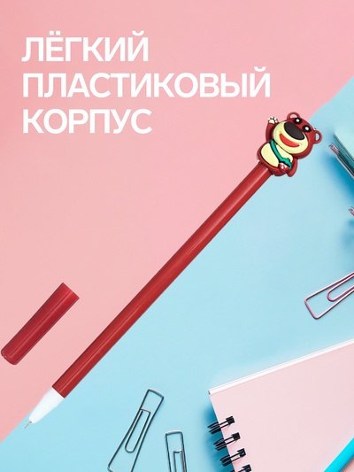 Ручка-прикол Calligrata «Медведь», синий стержень, гелевая, МИКС
