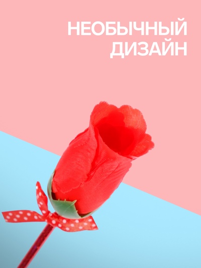 Ручка-прикол Calligrata «Роза», синий стержень, шариковая, МИКС
