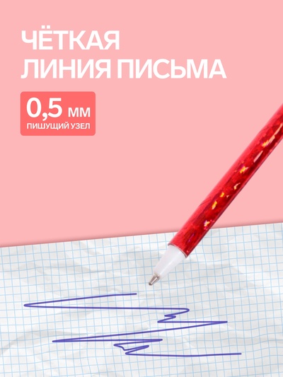 Ручка-прикол Calligrata «Роза», синий стержень, шариковая, МИКС