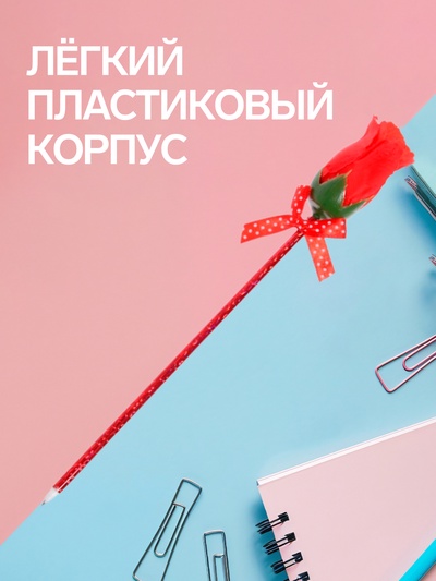 Ручка-прикол Calligrata «Роза», синий стержень, шариковая, МИКС