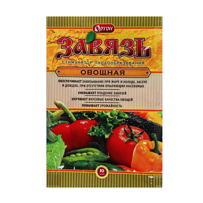 Стимулятор плодообразования "Завязь" Овощная, 10 г - Фото 1