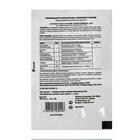 Стимулятор плодообразования "Завязь" Овощная, 10 г - Фото 2