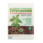 Стимулятор корнеобразования "Гетероауксин" + источник органического питания, Ортон, 2 г - Фото 1