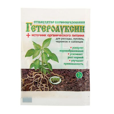 Стимулятор корнеобразования "Гетероауксин" + источник органического питания, Ортон, 2 г
